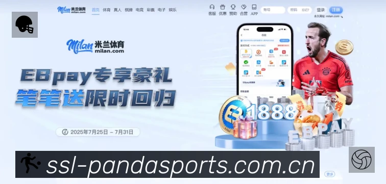 企业概况