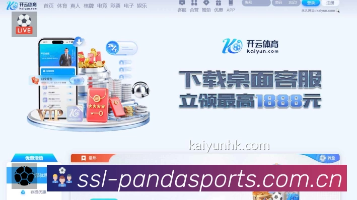 我们的使命与愿景