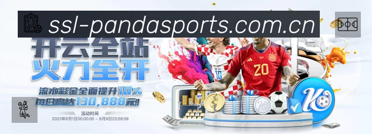 开赛提醒 - 赛程订阅与时间管理